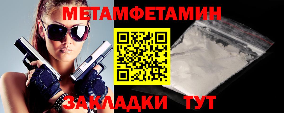 Amphetamine Розовый Сланцы