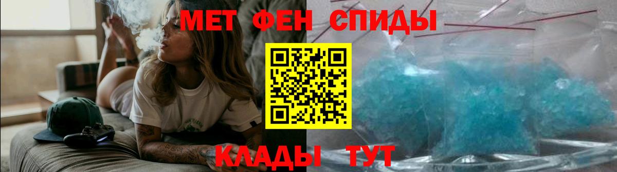Сланцы  АМФЕТАМИН Розовый  АМФ  Вход с VPN 