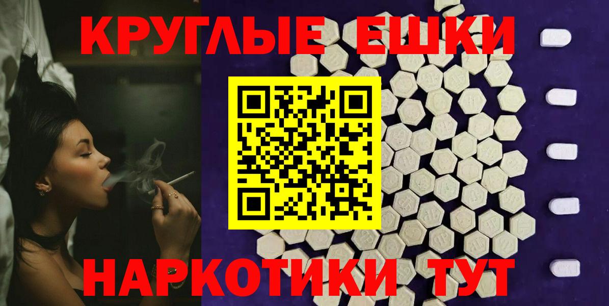 ЭКСТАЗИ  Экстази TESLA  ОМГ ОМГ tor  Сланцы  Ecstasy mix  Вход с VPN 