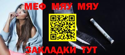 стаф Новодвинск