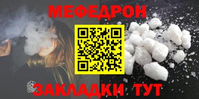 стаф Новодвинск