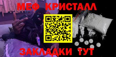 СК Новозыбков