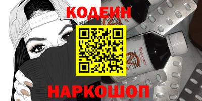 трава Новокубанск