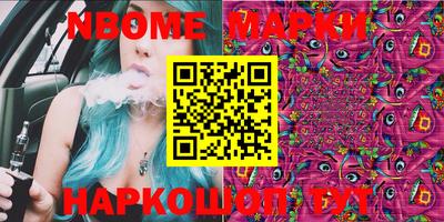 стаф Новодвинск