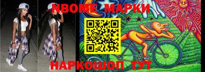 стаф Новодвинск
