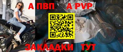 стаф Новодвинск