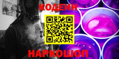 трава Новокубанск
