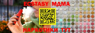 трава Новокубанск