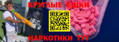 трава Новокубанск