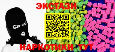 трава Новокубанск