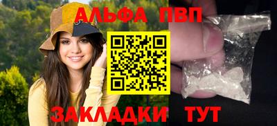 трава Новокубанск