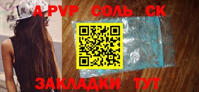 стаф Новодвинск