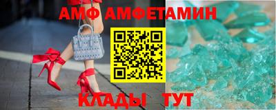 стаф Новодвинск