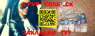 трава Новокубанск