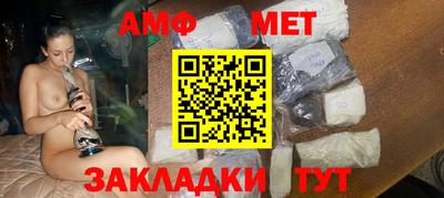 СК Новозыбков