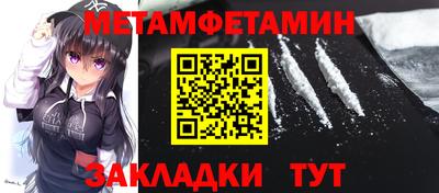 СК Новозыбков