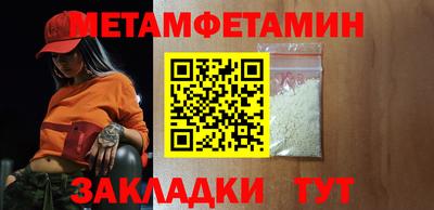 стаф Новодвинск