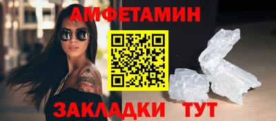 стаф Новодвинск