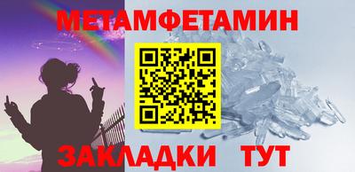 трава Новокубанск