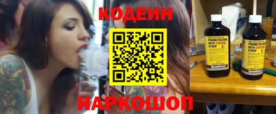 стаф Новодвинск