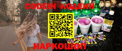 трава Новокубанск