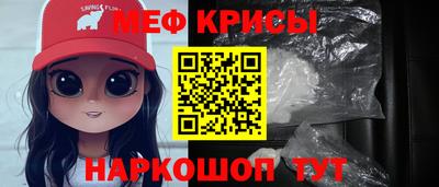 трава Новокубанск