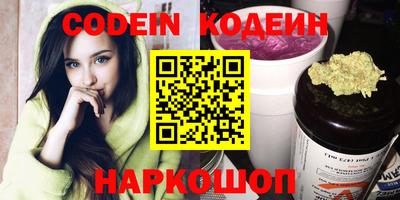 СК Новозыбков