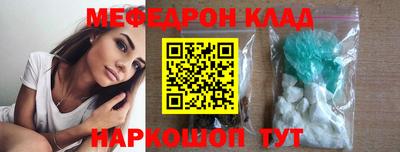СК Новозыбков