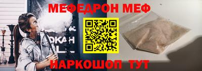 стаф Новодвинск
