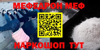 трава Новокубанск