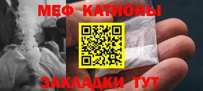 стаф Новодвинск