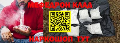 СК Новозыбков