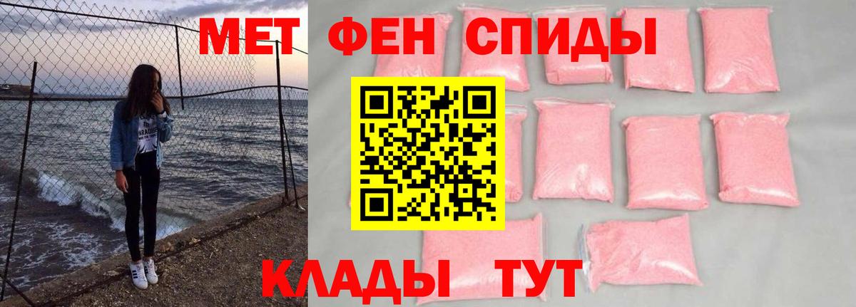 Сланцы  Метамфетамин Декстрометамфетамин 99.9%  Вход с VPN 