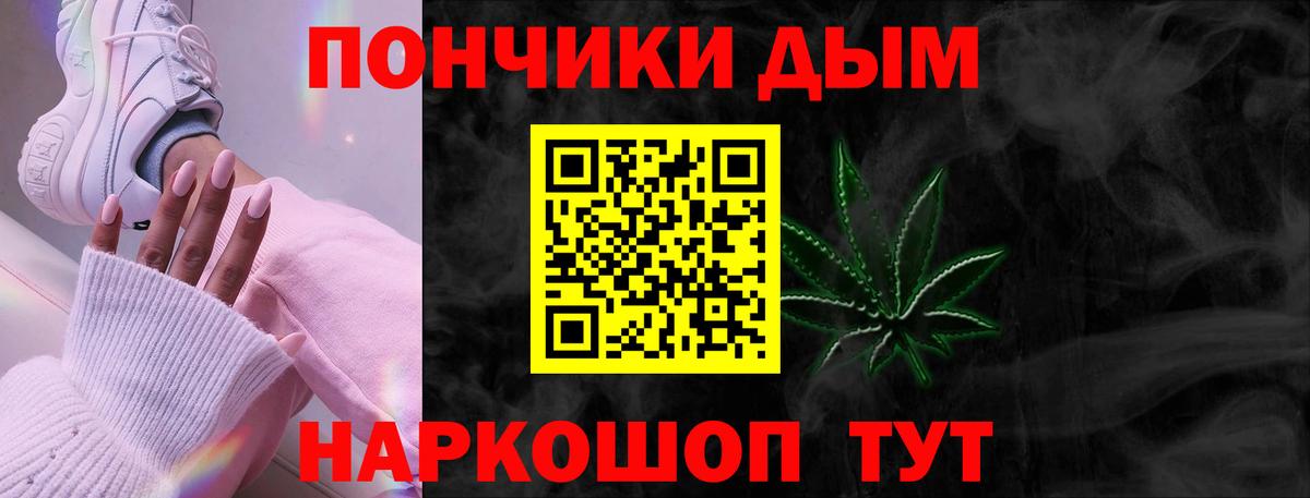 Марихуана THC 21% Сланцы